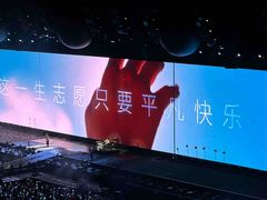 -山西体育中心红灯笼体育场