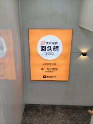 -秦·专注剪发