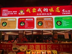 -钢管厂五区小郡肝火锅串串香(总店)
