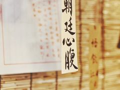 -悟饮门市景店