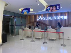 -深圳美莱医疗美容医院