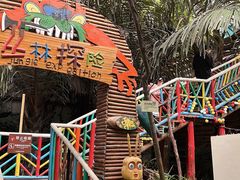 -呀路古热带植物园