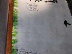 -鱼谦脆皮烤鱼(华阳城店)