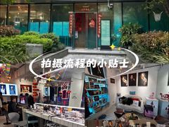 -ID.PHOTO照相馆(嘉里企业中心店)