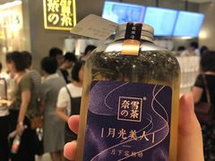 -奈雪的茶(市百一店)