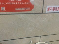 -味然香(起义路店)