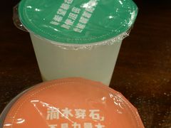 -老三羊汤【北兴隆街店】