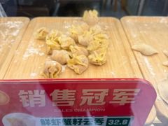 -袁记云饺(邯郸路店)