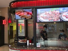 门面-阿芮烤鸡爪(世纪金源店)