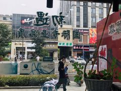 -世纪大明眼镜·蔡司战略授权店(汉街店)