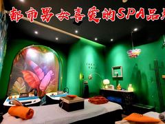 -玄月·SPA按摩泡泡浴(西安路店)