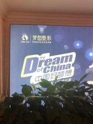 点击看大图 -昆明梦想医疗美容医院