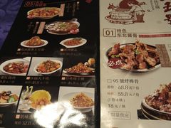 菜单-95号酱骨·一块豆腐(展春园西路店)