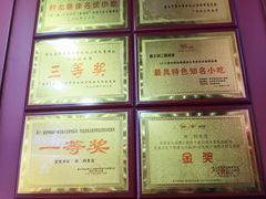 -刘二妈米皮(步行街店)
