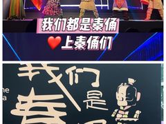 -广州蓓蕾剧院