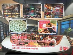 -东方明珠·可口可乐欢乐餐厅