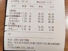-同合居·非遗东北菜(红博会展店)
