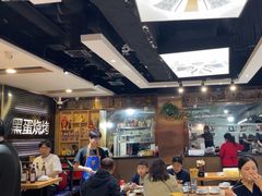 -黑蛋烤肉坊(光华路总店)