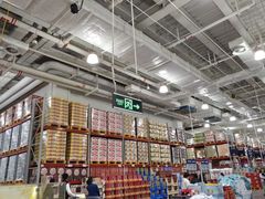 -山姆会员商店(亦庄创意生活广场店)