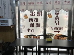 -箪食记(汉口路店)