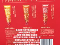 -小龙坎火锅(春熙太古里店)