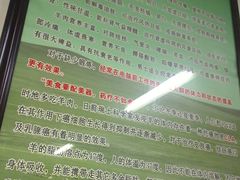 -武圣羊汤(武圣路店)