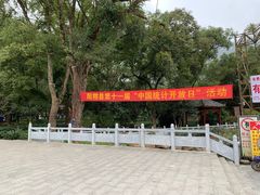 -舌尖上的米粉(阳朔二店)