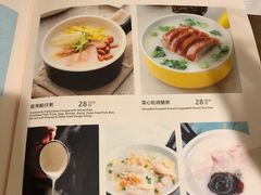 -岭南真味·匠心粤菜(K11店)