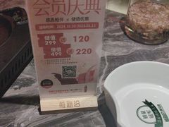 -前海沿·青岛菜(乐客城店)