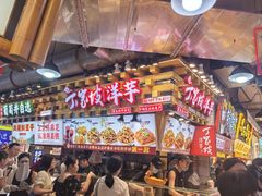 -丁家坡洋芋·观音桥好吃街A区(全国总店)