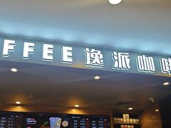 -逸派咖啡 EPARKCOFFEE(广安门店)