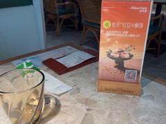 -Aqua Oasis 水天堂(爱山广场店)