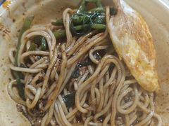 -岳记老成都三味面