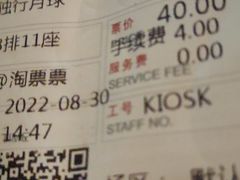 -首都电影院(天津店 中国巨幕)
