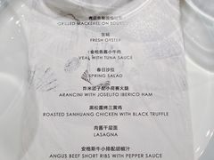-Oyster Talks 四度蚝法餐厅
