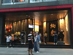 门面-炳胜品味(珠江新城店)