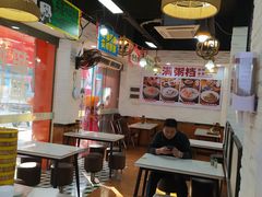 -吴一川牛腩粉(西村店)