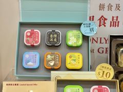 -皇玥(尖沙咀店)
