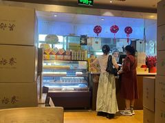 -吴裕泰茶庄(前门大街店)