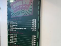 -芝麻糊世家(西华店)