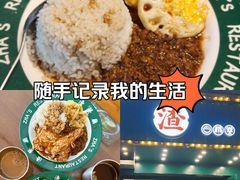 -渣·餐厅(西斗门店)