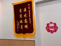 -瑞派·关忠动物医院·猫专科·犬专科(三环新城店)