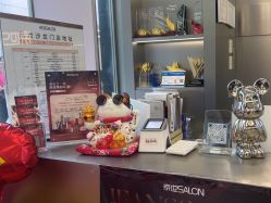 点击看大图 -京世沙龙