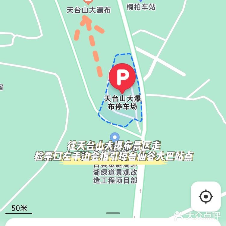 热爱105℃的你,来琼台仙谷避暑呀!