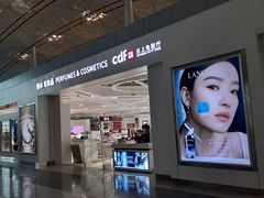 -日上免税店(三径路t3店)