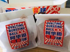 -好利来(八角店)