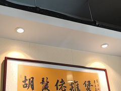-胡须佬鸡煲四季火锅店(石厦西村直营店)