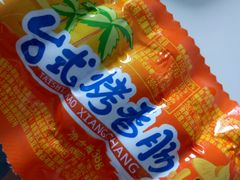 -兴龙广缘超市(奥体中心店)