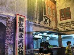 -武汉光谷K11