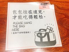-独食火锅·半米屋台(直营总店)